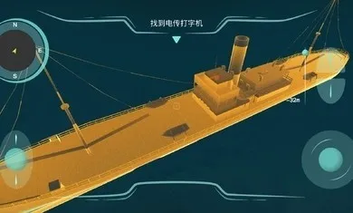历史潜游游戏