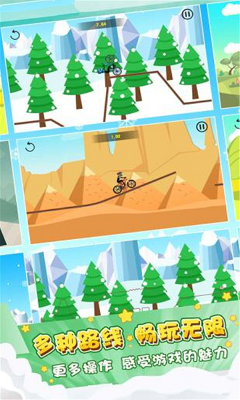 火柴人漂移赛游戏