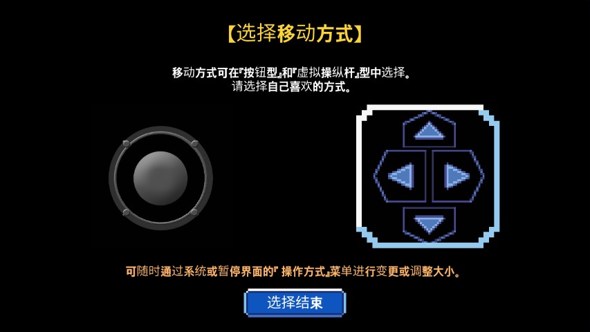 骑士勇闯地下城游戏