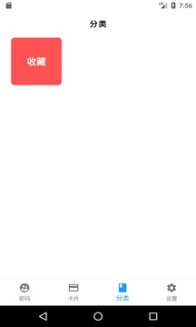 芝麻开门APP