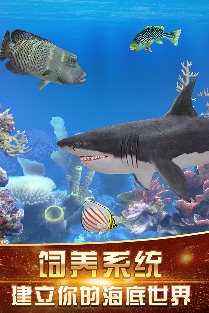 咕咚钓鱼游戏