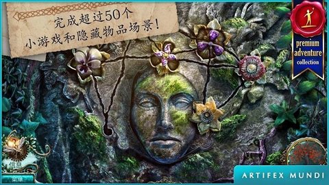 无尽的传说2冰封之路游戏