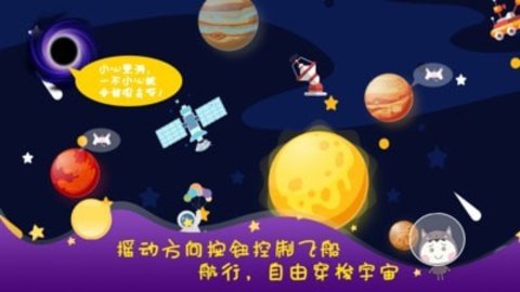 幻想宇宙app游戏