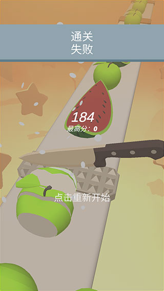 狂乱切水果游戏