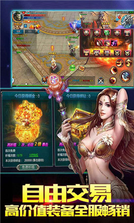 噬魂之戒游戏