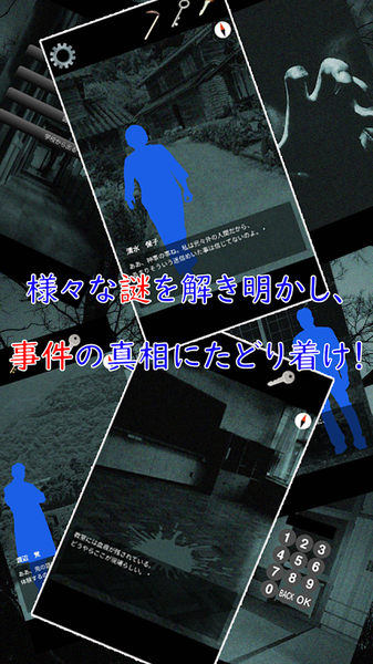 迷途之雾游戏
