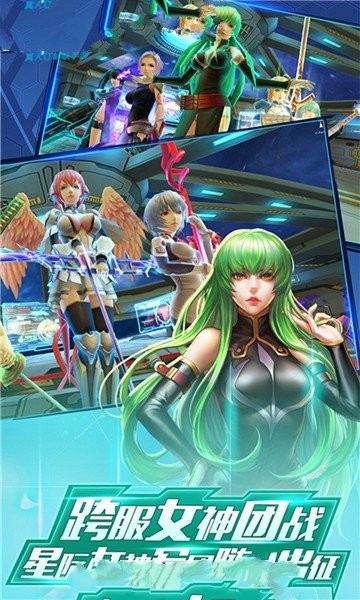 战娘x合体游戏