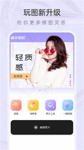 咕米相机APP