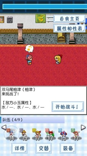 东方玉灵姬游戏