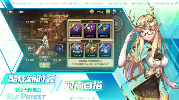 剑之痕app游戏