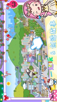 托卡迷你城市世界游戏