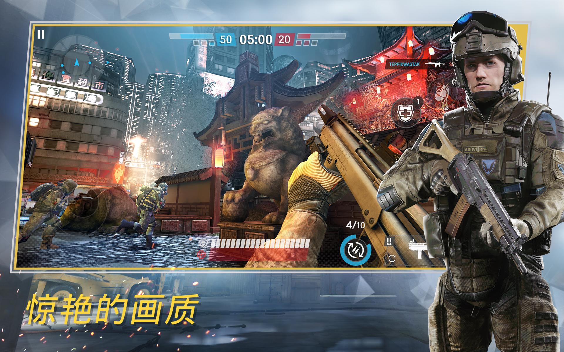 warface游戏