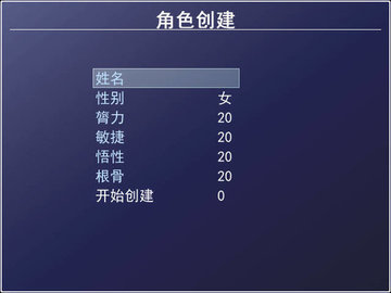 黄金英雄坛说游戏