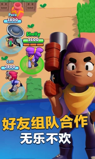 荒野乱斗vivo游戏