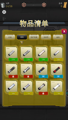 激光剑模拟器游戏