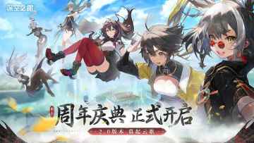深空之眼游戏游戏