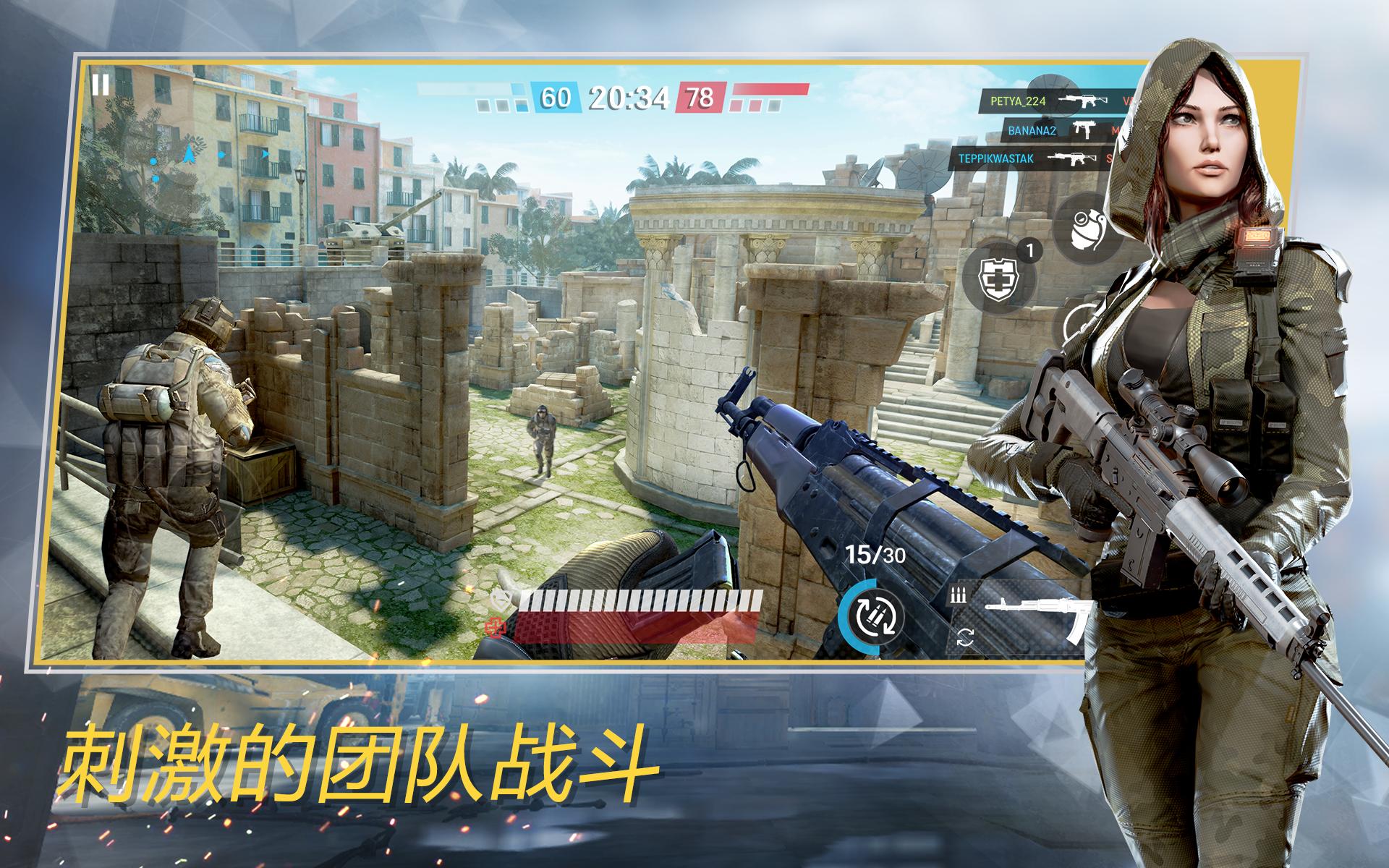 warface游戏