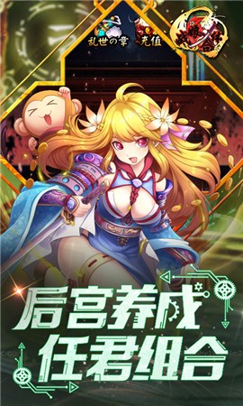 战娘x合体游戏