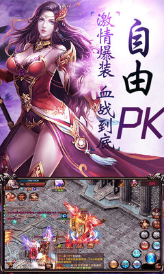 神将降魔app游戏