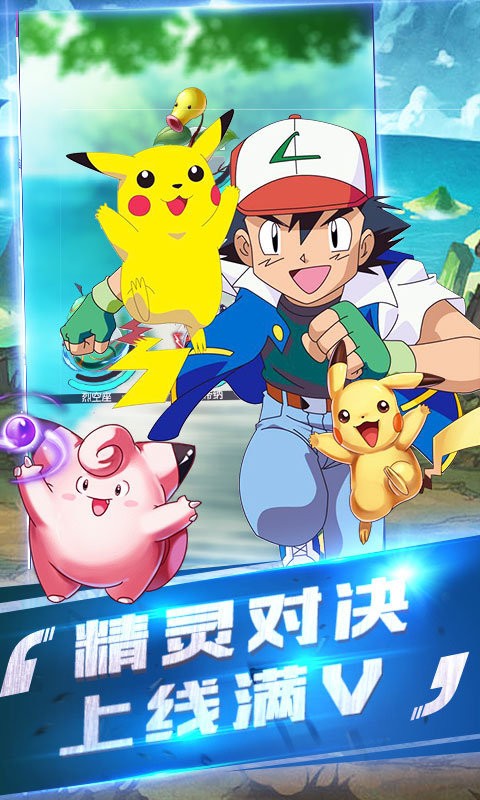 宠魅游戏