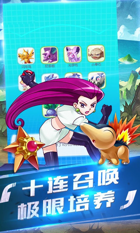 宠魅游戏