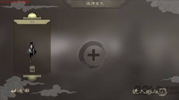 侠众道游戏