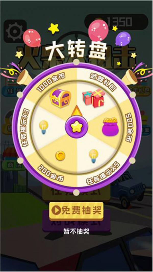 火柴人狙击贼准游戏游戏