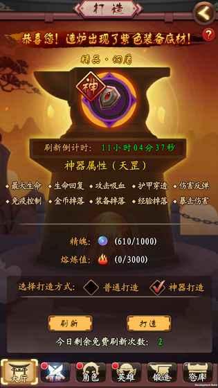 山海猎游戏