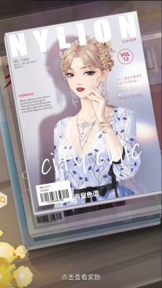 星缘游戏