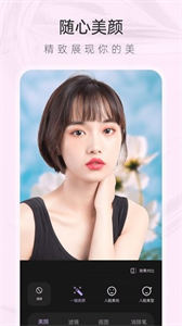 咕米相机APP