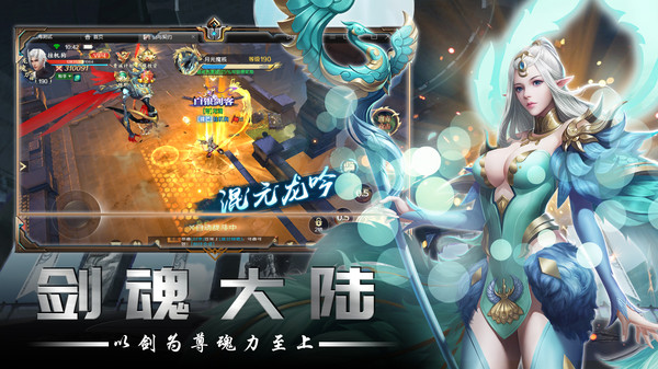 幻世契约游戏