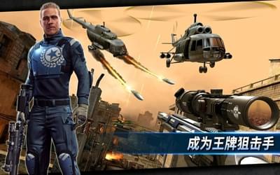 狙击突袭特种行动游戏游戏