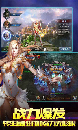噬魂之戒游戏