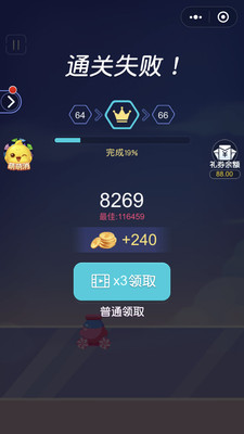 糖心炮弹游戏