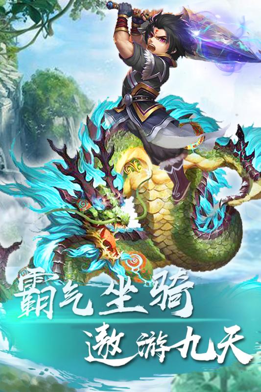 国王万岁游戏