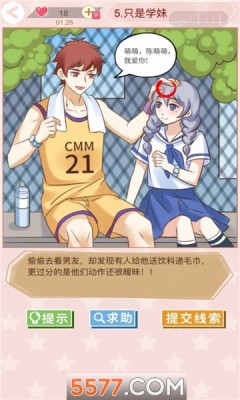 易玩部落游戏