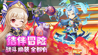 弹弹岛2小米版游戏