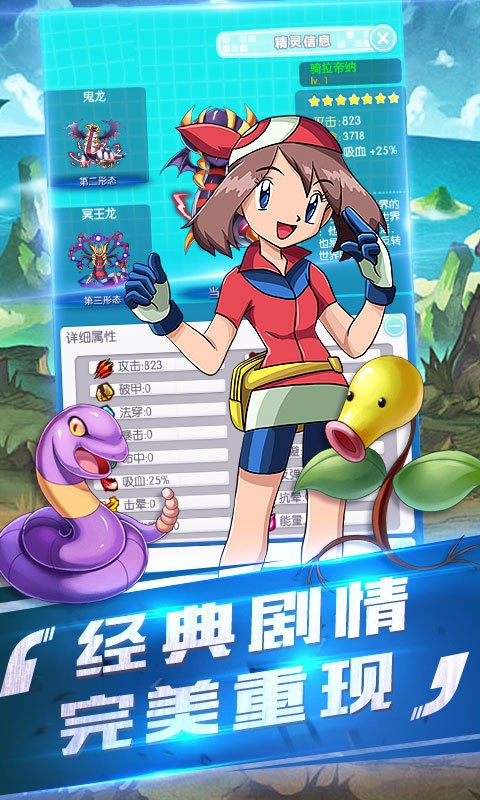 宠魅游戏