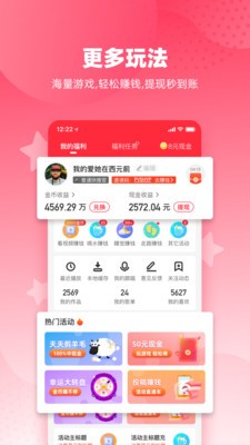 快音软件APP