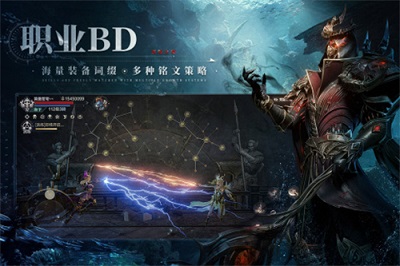 黑暗之潮游戏