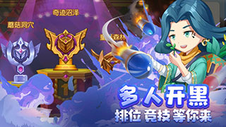 弹弹岛2小米版游戏