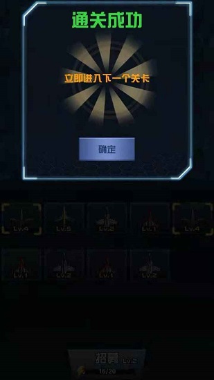 战舰必须死游戏