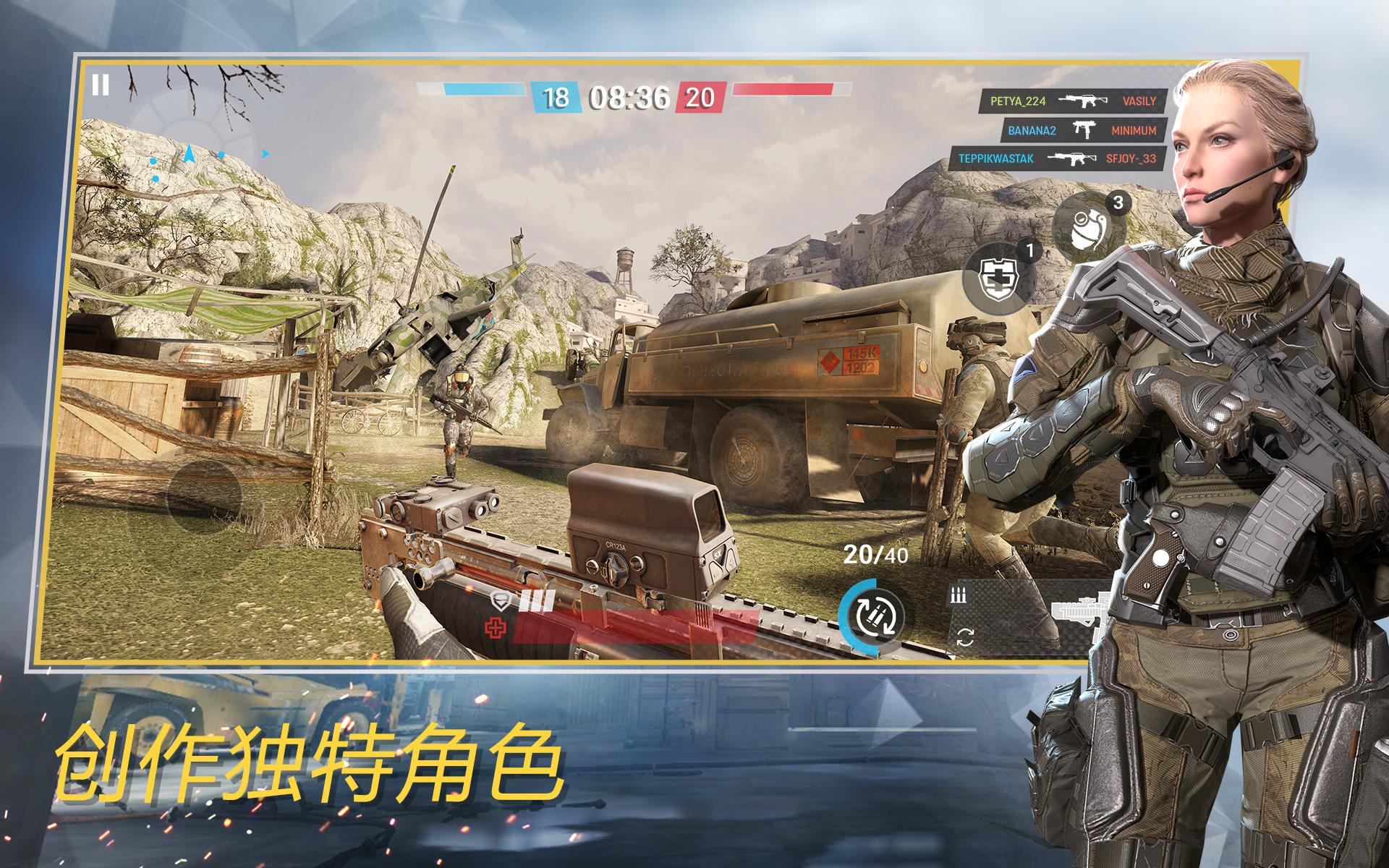 warface游戏