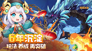 弹弹岛2小米版游戏
