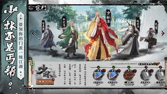 铁血丹心游戏