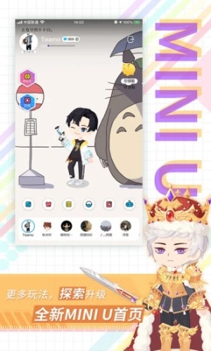 足记appAPP