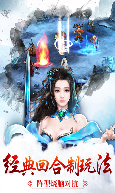 雪鹰争霸游戏