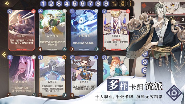 仙剑奇侠传九野游戏