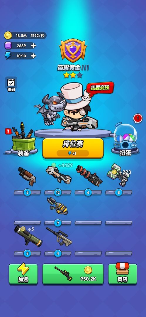 我吃鸡特牛免费版游戏