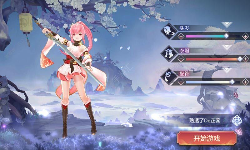 乱世神姬游戏